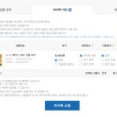 바이백 이미지