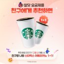 GS엠비즈모바일쿠폰 | [알닷] 이야기모바일 ,모나 , A모바일 100원대 3종 12개월 요금제