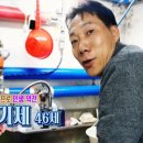 제왕세탁소 이미지