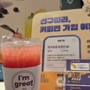 커피빈매봉역점