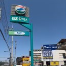 곤지암스타주유소 네이버블로그
