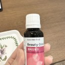 디톡스박원장 | 마곡피부관리 마곡신부관리 여름아이 뷰티끄 골드 디톡스 테라피 대만족 후기