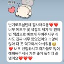 정든플라워스튜디오 | [공지] 대전소규모돌잔치 세종소규모돌잔치 핑크빛으로 물든 생화돌상 / 대전시 유성구 지족동 장대동...