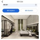 조이호텔(JOY HOTEL) 이미지