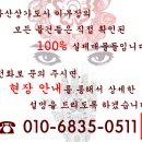 동성미용타운