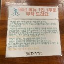 북한강로855번길 | [경기도/남양주맛집] 설하식당 치즈돼지갈비찜 북한강 맛집 애견동반가능식당 애견석분리 / 내돈내산후기