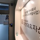 대장동 대장동입구 이미지