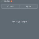 하림한의원 | 1월의 이모저모