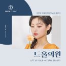 드올의원 이미지