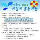 용당어린이공원 이미지