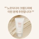 디아트네일