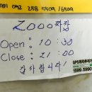 2000짜장 이미지