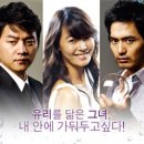 유리의 성ㅡSBS | 토, 일 20시 50분 | 2008-09-06 ~ 2009-03-01 :한국 | 총 51부작 (완결) 이미지