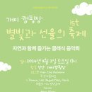 운일암개미캠핑장 네이버블로그