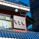 인계동 1034-10 이미지