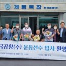 한국공항㈜ 이미지