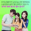 하나비뇨기과의원 이미지