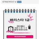 계룡로6길 이미지