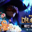 숲속보는방 이미지