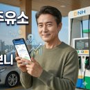 은현농업협동조합