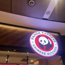 판다중식 | 여의도 맛집 ifc 중식 판다익스프레스 호불호 강한 맛 솔직후기 혼밥