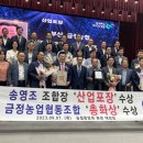 금정농협 이미지