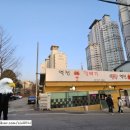 역전숯불갈매기 이미지