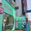 슬림비빔밥 평택역점 이미지