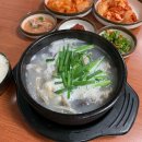 1번장터국밥 | [평택] 평택역 최고 가성비 맛집 ‘장터순대국밥’