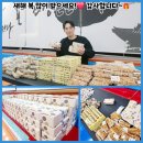 최강튼튼태권도장 이미지