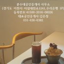 신둔도예촌역부동산공인중개사사무소 | 이천신둔도예촌역 인근 빌라 월세~이천신둔 남정리 한솔빌라 월세