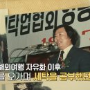 아리랑세탁소 이미지