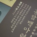 춘화식품 이미지