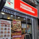 투게더피치우산점