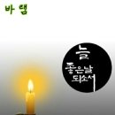 "'가평파크골프장'을 찾아서"＜2023.11.28(화)＞ 이미지