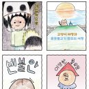 삼척교육문화관 이미지