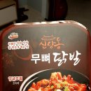 가자축산 이미지