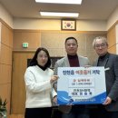진천SH방역
