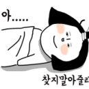 황태마을봉평점 이미지