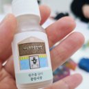 보석공방 | 보석비누 원데이클래스 체험 후기, 원주비누공방 미로시장 이노센트 INNOSCENT