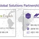 해외커리어컨설팅전문본잉글리시영어학원