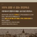 힐링화장품 이미지
