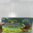 오예예마켓 | 스타일 오예스 예쓰의 케이크가게 피스타치오&amp;초코 후기| 왜 와사비 향이 나지? 맛 가격 파는 곳 칼로리