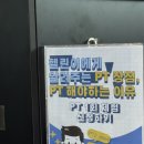 플로우짐 | 동탄 플로우짐24 PT 3개월 후기, 헬린이의 첫 20회 그리고 재등록