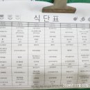 목포아동병원 이미지