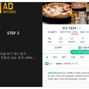 에이치애드