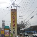 한우골 정육식당 이미지