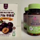 (주)마음에프엔씨 | 철분제 복용 후 시작된 임산부 변비 탈출기 : 100% 효과 본 내돈내산 푸룬즙과 유산균 후기