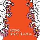 큰울림 국어연구소
