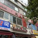 신한방사선과의원 이미지